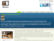 Tablet Screenshot of ibooks.pp.ua
