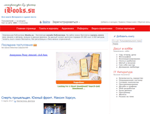 Tablet Screenshot of ibooks.su