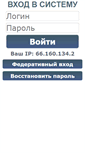 Mobile Screenshot of ibooks.ru