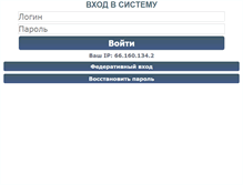 Tablet Screenshot of ibooks.ru